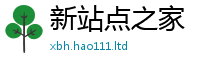 2025新奥天天开好彩开奖结果含新澳门天天彩免费精准大全谜语